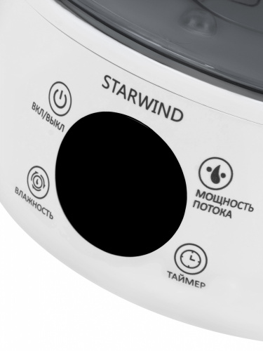 Увлажнитель воздуха Starwind SHC3020E 25Вт (ультразвуковой) белый фото 5