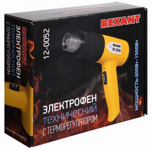 Технический фен Rexant 12-0052 1500Вт темп.100/450С фото 3