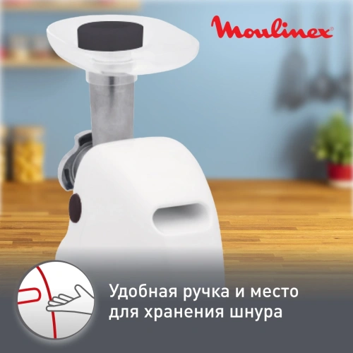 Мясорубка Moulinex ME208139 1400Вт белый фото 4