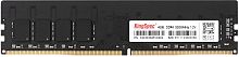 Память DDR4 4GB 3200MHz Kingspec KS3200D4P12004G RTL PC4-25600 CL18 DIMM 288-pin 1.2В single rank Ret