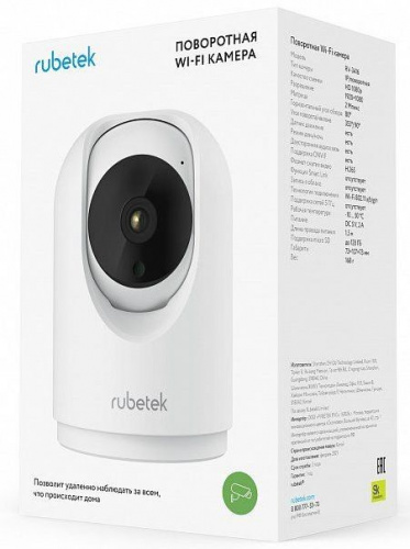 Камера видеонаблюдения IP Rubetek RV-3416 3.6-3.6мм цв. корп.:белый фото 6