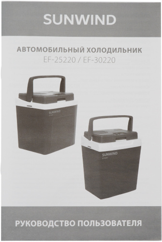 Автохолодильник SunWind EF-30220 30л 60Вт серый/белый фото 2