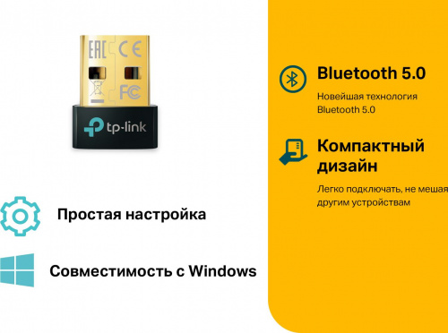 Сетевой адаптер Bluetooth TP-Link UB500 USB 2.0 (ант.внутр.) фото 8