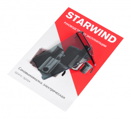 Соковыжималка центробежная Starwind SJ 2414 700Вт рез.сок.:500мл. серебристый/черный фото 3