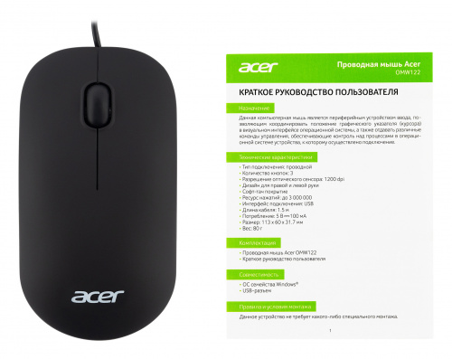 Мышь Acer OMW122 черный оптическая (1200dpi) USB (3but) фото 4
