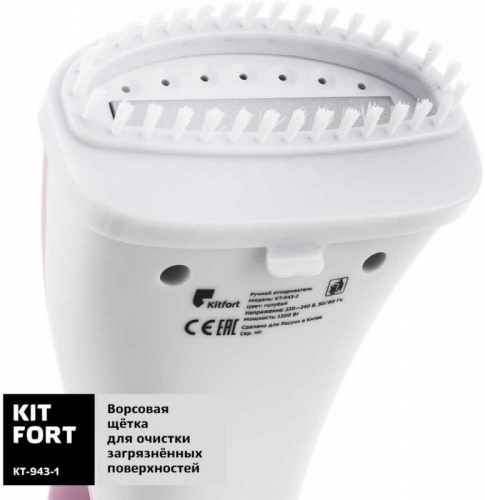 Отпариватель ручной Kitfort KT-943-1 1200Вт розовый/белый фото 5