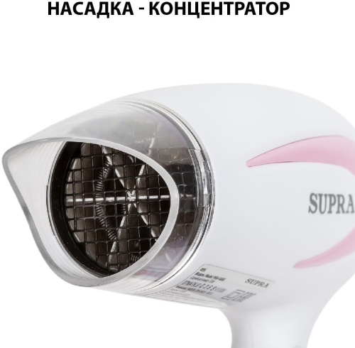 Фен Supra PHS-1406S 1400Вт белый/розовый фото 4