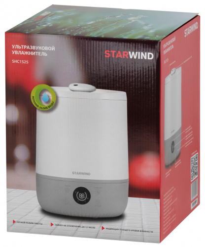 Увлажнитель воздуха Starwind SHC1525 30Вт (ультразвуковой) белый/серый фото 5