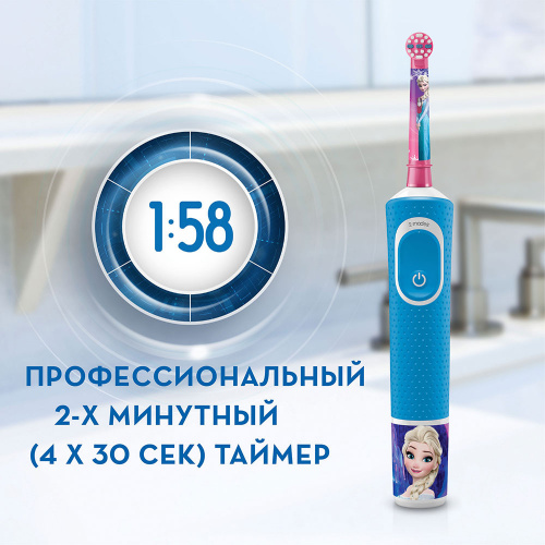 Зубная щетка электрическая Oral-B Frozen D100.413.2KX голубой фото 4