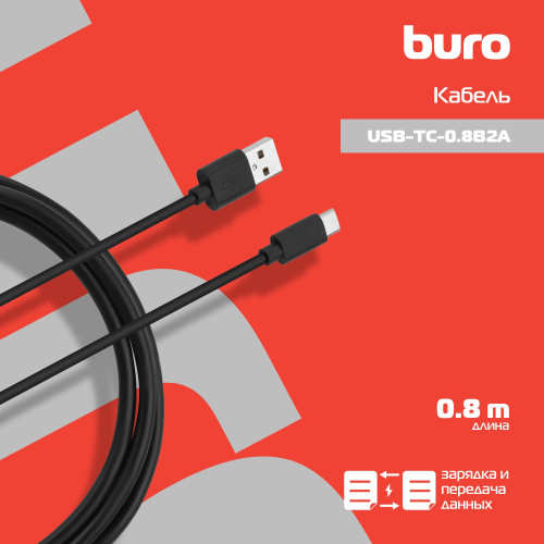 Кабель Buro USB-TC-0.8B2A USB (m)-USB Type-C (m) 0.8м черный фото 3