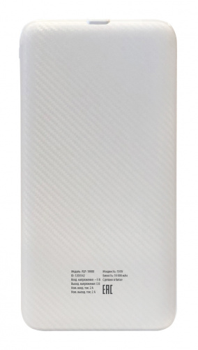 Мобильный аккумулятор Buro RLP-10000-W Li-Pol 10000mAh 2A+2A белый 2xUSB материал пластик фото 2