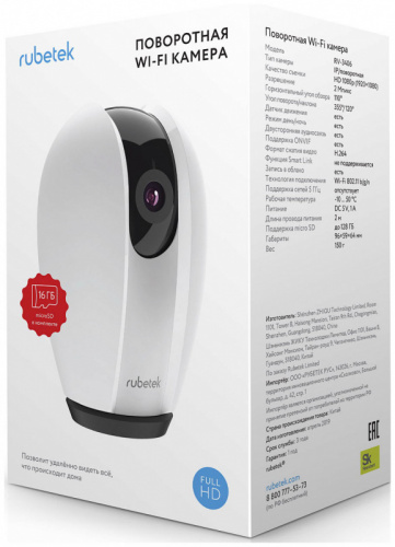 Камера видеонаблюдения IP Rubetek RV-3406 2.8-2.8мм цв. корп.:белый фото 3