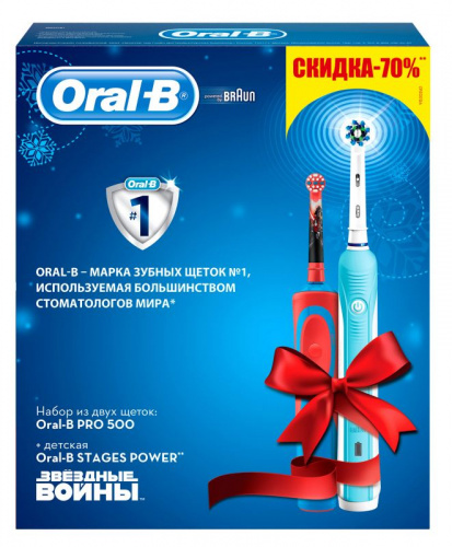 Набор электрических зубных щеток Oral-B PRO 500 и Oral-B Stages Power "Звездные войны". белый/голубой фото 4