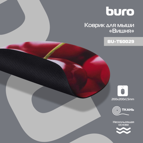 Коврик для мыши Buro BU-T60029 Мини рисунок/вишня 200x200x1.5мм фото 4