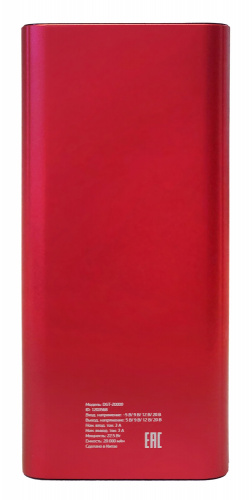 Мобильный аккумулятор Digma Power Delivery DGT-20000-RD QC 4.0 PD(22.5W) Li-Pol 20000mAh 3A+3A красный 2xUSB материал алюминий фото 2