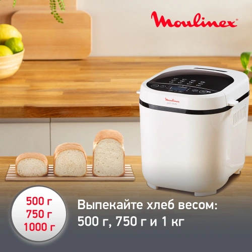 Хлебопечь Moulinex OW210 650Вт белый фото 7