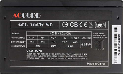 Блок питания Accord ATX 500W ACC-500W-NP (20+4pin) 120mm fan 4xSATA фото 2