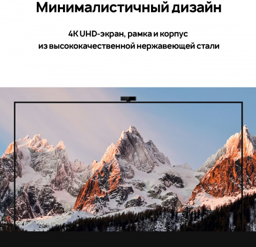Телевизор LED Huawei 55" Vision S черный Ultra HD 120Hz USB WiFi Smart TV (RUS) фото 7