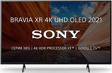 Телевизор LED Sony 65" KD-65X81J BRAVIA черный Ultra HD 60Hz DVB-T DVB-T2 DVB-C DVB-S DVB-S2 USB WiFi Smart TV (RUS)