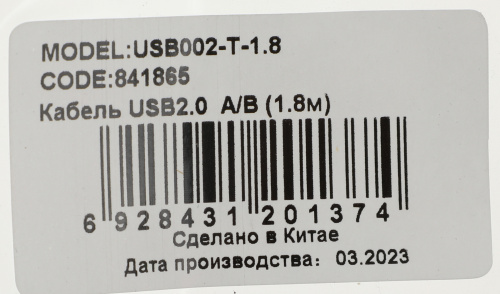 Кабель Ningbo USB A(m) USB B(m) 1.8м прозрачный фото 4