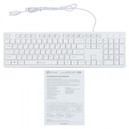 Клавиатура Оклик 500M белый USB slim Multimedia фото 6