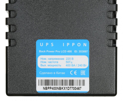 Источник бесперебойного питания Ippon Back Power Pro LCD 400 240Вт 400ВА черный фото 16