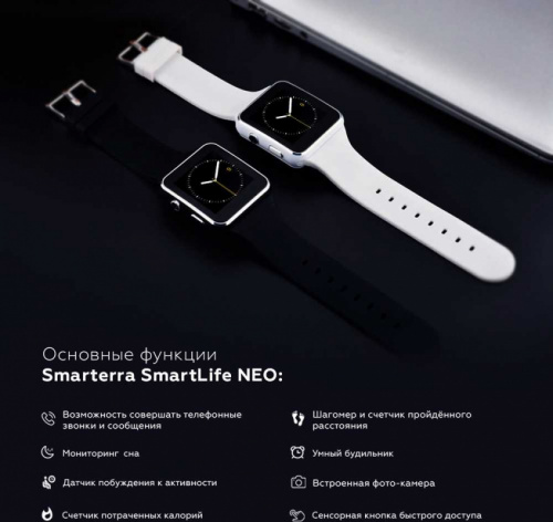 Смарт-часы Smarterra SmartLife NEO 1.54" IPS черный (SM-SLNEOBL) фото 4