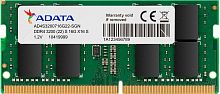 Память DDR4 16Gb 3200MHz A-Data AD4S320016G22-RGN RTL PC4-25600 CL22 SO-DIMM 260-pin 1.2В single rank