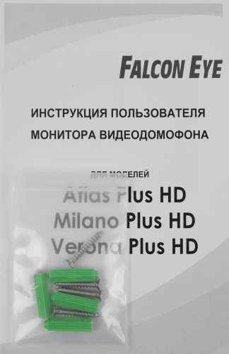 Видеодомофон Falcon Eye Atlas Plus HD белый фото 5