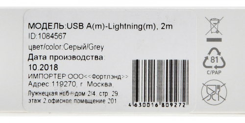 Кабель Digma USB A(m) Lightning (m) 2м серый фото 5