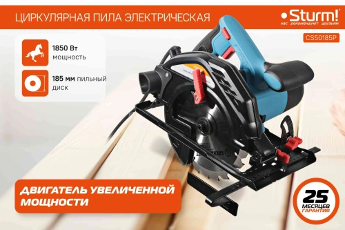 Циркулярная пила (дисковая) Sturm! CS50185P 1850Вт (ручная) D диска.:185мм фото 9