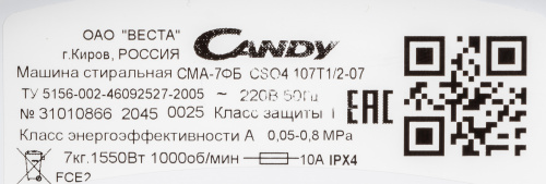 Стиральная машина Candy Smart Pro CSO4 107T1/2-07 класс: A загр.фронтальная макс.:7кг белый фото 12