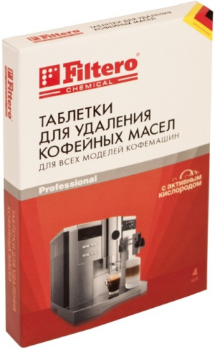 Очищающие таблетки для кофемашин Filtero 613 (упак.:5шт)