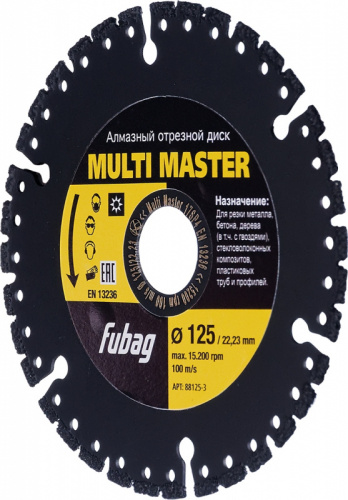 Отрезной диск универсальный Fubag Multi Master (88125-3) d=125мм d(посад.)=22.23мм (угловые шлифмашины) фото 3