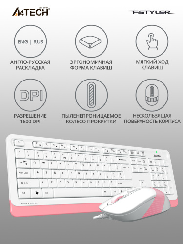 Клавиатура + мышь A4Tech Fstyler F1010 клав:белый/розовый мышь:белый/розовый USB Multimedia фото 3