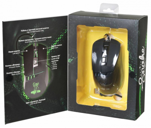 Мышь Оклик 865G Snake черный оптическая (2400dpi) USB для ноутбука (6but) фото 4