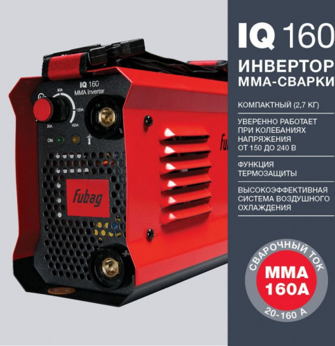 Сварочный аппарат Fubag IQ 160 инвертор ММА DC 3.9кВт фото 2