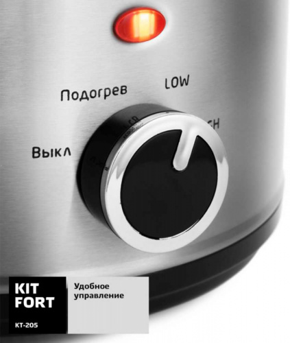 Медленноварка Kitfort КТ-205 1.5л 120Вт серебристый/черный фото 6