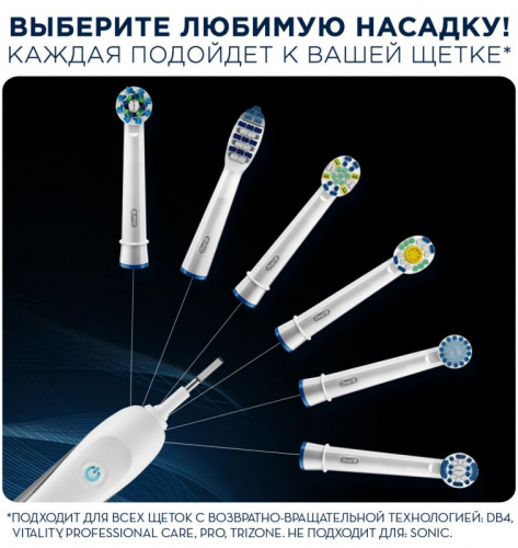 Набор электрических зубных щеток Oral-B PRO 500 и Oral-B Stages Power "Звездные войны". белый/голубой фото 7