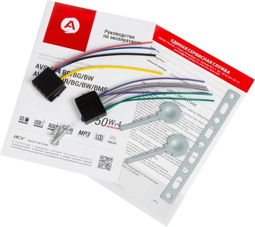 Автомагнитола ACV AVS-814BW 1DIN 4x50Вт (34492) фото 6 Автомагнитола ACV AVS-814BW 1DIN 4x50Вт (34492) фото 6