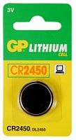 Батарея GP Lithium CR2450 (1шт)
