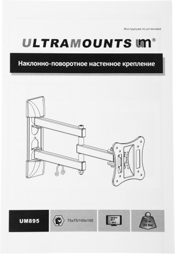 Кронштейн для телевизора Ultramounts UM895 черный 13"-27" макс.15кг настенный поворотно-выдвижной и наклонный фото 2
