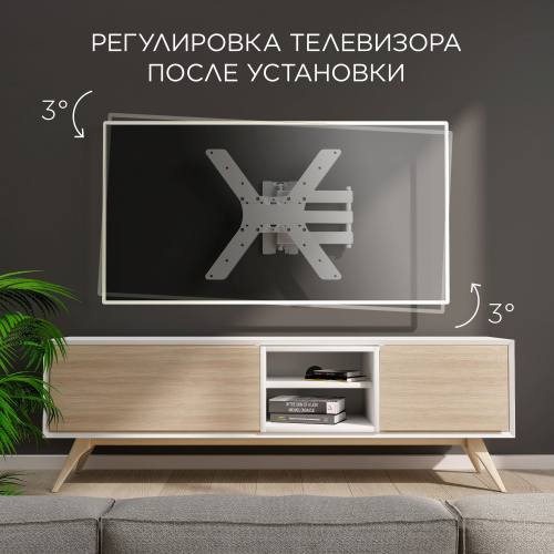 Кронштейн для телевизора Holder LCD-5566-W белый 32"-55" макс.45кг настенный поворотно-выдвижной и наклонный фото 3