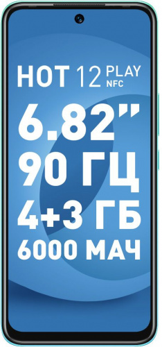 Смартфон Infinix X6816D Hot 12 Play NFC 64Gb 4Gb FM зеленый моноблок 3G 4G 2Sim 6.82" 720x1612 Android 11 13Mpix 802.11 b/g/n/ac NFC GPS GSM900/1800 GSM1900 TouchSc FM microSD max512Gb фото 7