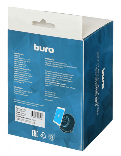 Беспроводное зар./устр. Buro QF4 QC3.0 3A универсальное кабель USB Type C черный (QF4) фото 6