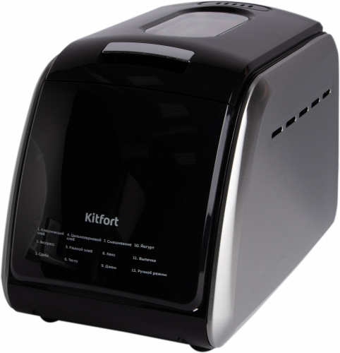 Хлебопечь Kitfort КТ-305 850Вт черный/серебристый фото 4