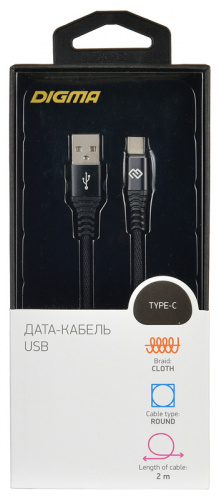 Кабель Digma TYPE-C-2M-BRAIDED-BLK USB (m)-USB Type-C (m) 2м черный фото 2