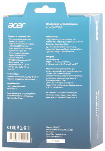 Мышь Acer OMW170 черный оптическая (3200dpi) USB (6but) фото 3