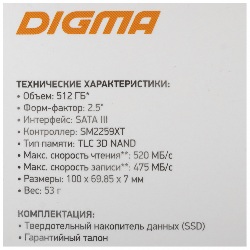 Накопитель SSD Digma SATA-III 512GB DGSR2512GS93T Run S9 2.5" фото 11