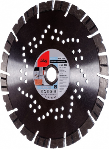 Отрезной диск по бетону Fubag Beton Extra (37230-3) d=230мм d(посад.)=22.23мм (угловые шлифмашины) фото 2